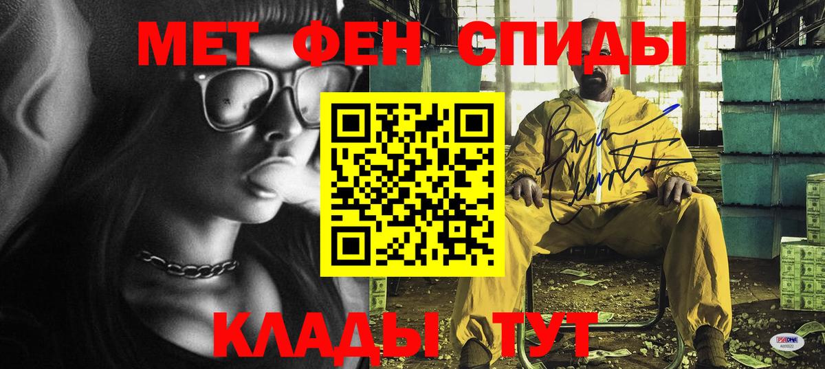 Amphetamine  Вход с VPN  Чистополь  Амфетамин 98% 