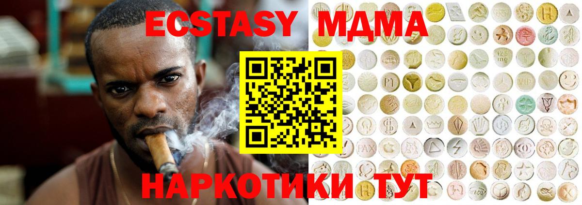 ЭКСТАЗИ Дубай Чистополь