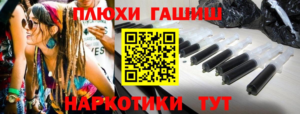 ГАШ индика сатива Чистополь