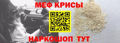 spice Нальчик