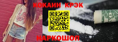 spice Нальчик