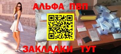 spice Нальчик
