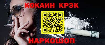 гидра Нарткала