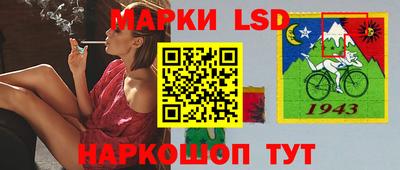 гидра Нарткала