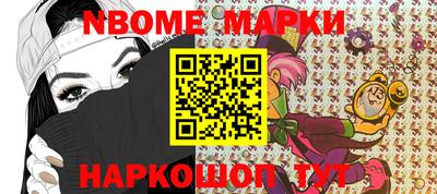 гидра Нарткала