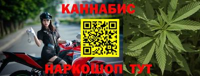 гидра Нарткала