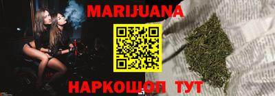 гидра Нарткала