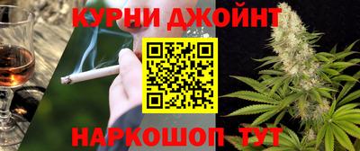 spice Нальчик