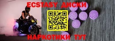 spice Нальчик