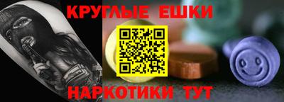 гидра Нарткала