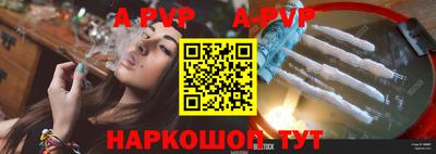 гидра Нарткала
