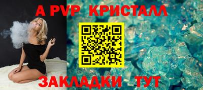 гидра Нарткала