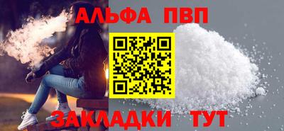 spice Нальчик