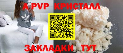 a pvp Наро-Фоминск