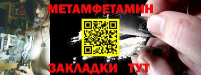 гидра Нарткала