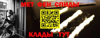 spice Нальчик