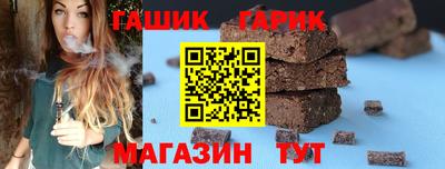 гидра Нарткала
