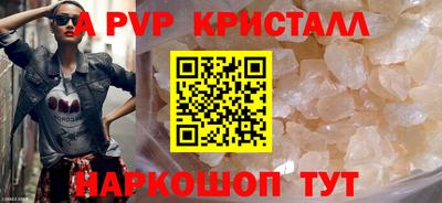 гидра Нарткала