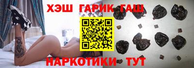 гидра Нарткала