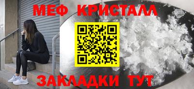 гидра Нарткала