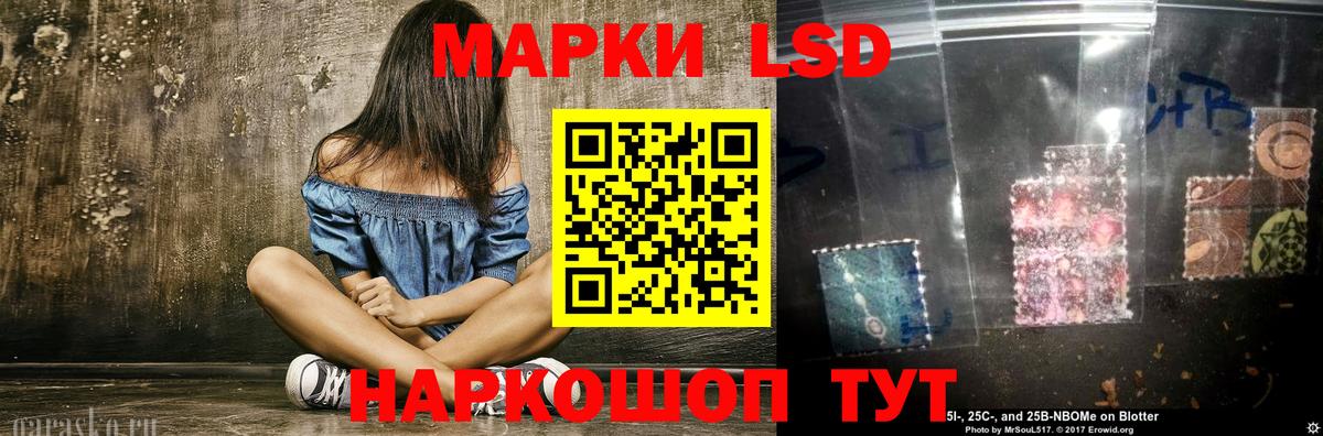 Лсд 25 экстази кислота Чистополь