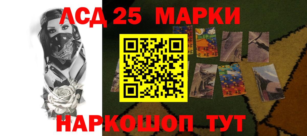 Чистополь  LSD-25 экстази кислота  LSD-25 экстази  Вход с VPN  LSD-25 экстази кислота 