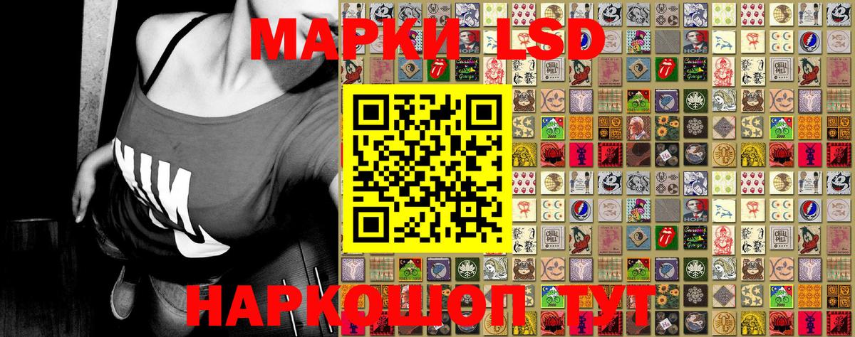Марки 25I-NBOMe 1,5мг Чистополь