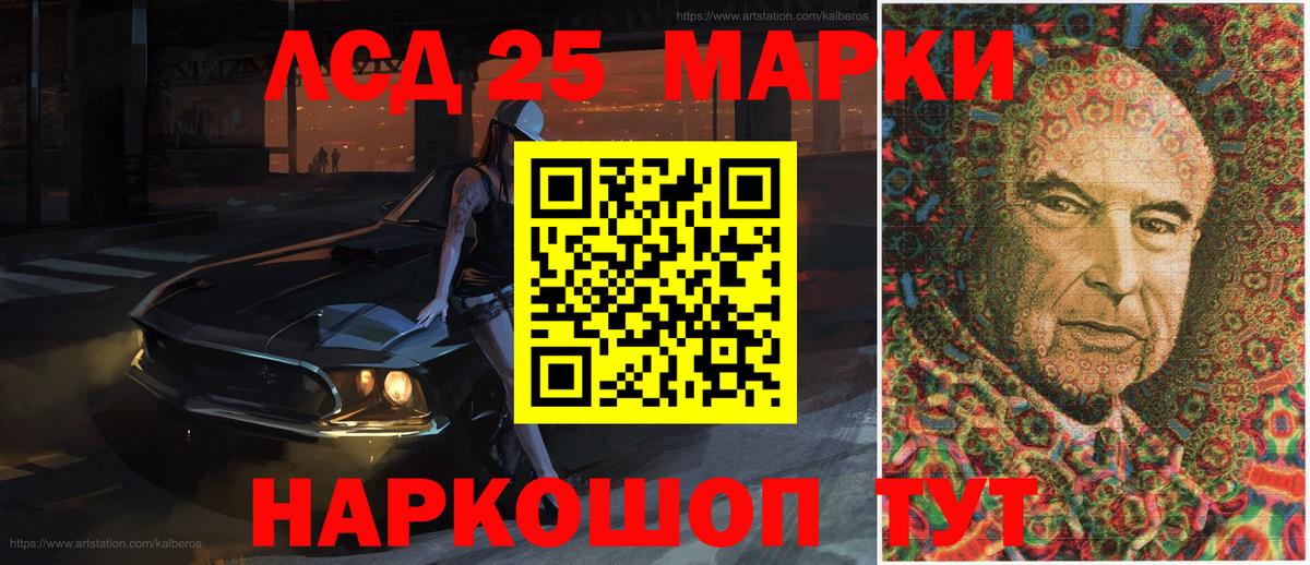 Чистополь  Марки N-bome 1,5мг  Марки NBOMe  Вход с VPN 