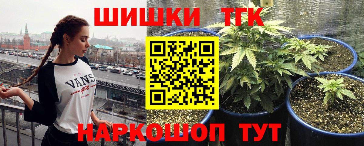МАРИХУАНА VHQ Чистополь