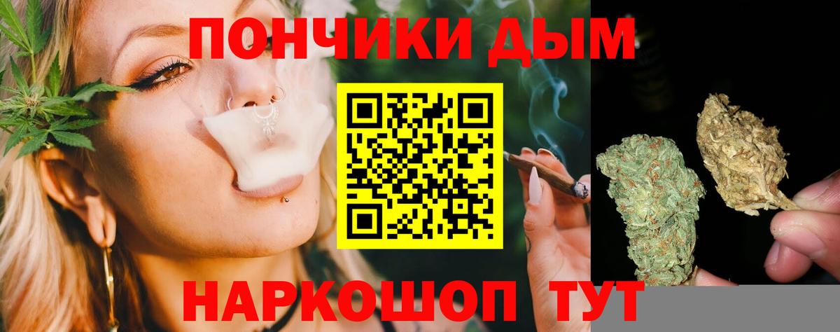 Чистополь  Конопля THC 21%  Бошки марихуана THC 21%  МАРИХУАНА марихуана  Вход с VPN 